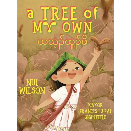 A Tree of My Own