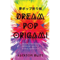 Dream Pop Origami: A Permutational Memoir About Hapa Identity