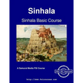 Sinhala Basic Course - Module 1