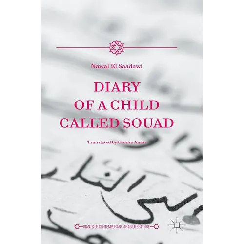 Diary of a Child Called Souad