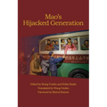 Mao's Hijacked Generation