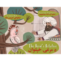 The Bird's Relative: Bilingual English-Pashto Edition
