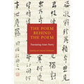 The Poem Behind the Poem: Translating Asian Poetry