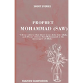 Short Stories: Prophet Mohammed (saw)