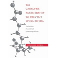 The China-US Partnership to Prevent Spina Bifida: The Evolution of a Landmark Epidemiological Study