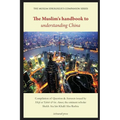 The Muslim's handbook to understanding China: Compilation of Question & Answers issued by Hizb Ut Tahrir & its Ameer, the eminent scholar Sheikh Ata b