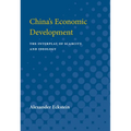 China's Economic Development: The Interplay of Scarcity and Ideology