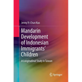 Mandarin Development of Indonesian Immigrants' Children: A Longitudinal Study in Taiwan