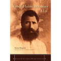 Yosef Haim Brenner: A Life
