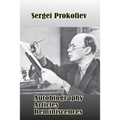 Sergei Prokofiev: Autobiography, Articles, Reminiscences
