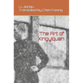 The Art of Xingyiquan