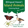Bilingual Hawaiʻi Island Animals Coloring Book for Kids!: In English and ʻŌlelo Hawaiʻi