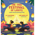 The Thai Festival of Lights
