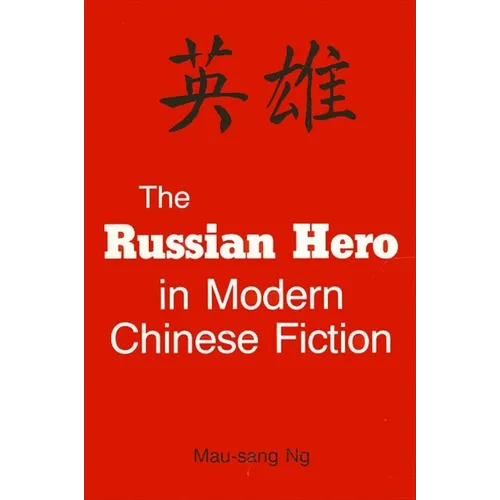 The Russian Hero in Modern Chinese Fiction