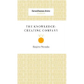 The Knowledge-Creating Company