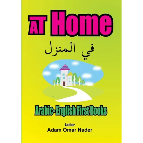Arabic - English First Books: At Home