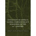 Evolution of China's Global Foreign Policy Discourse in the 21st Century