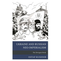 Ukraine and Russian Neo-Imperialism: The Divergent Break