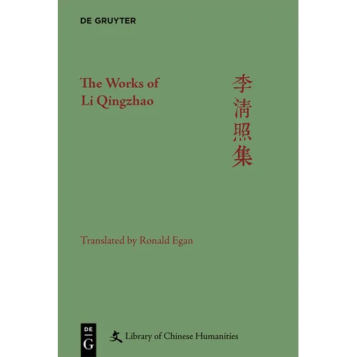 The Works of Li Qingzhao