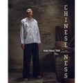 Chinese-ness: The Meanings of Identity and the Nature of Belonging