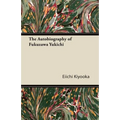 The Autobiography of Fukuzawa Yukichi