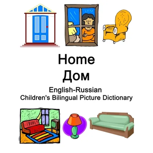 English-Russian Home / Дом Children's Bilingual Picture Dictionary