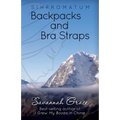 Sihpromatum - Backpacks and Bra Straps: Backpacks and Bra Straps