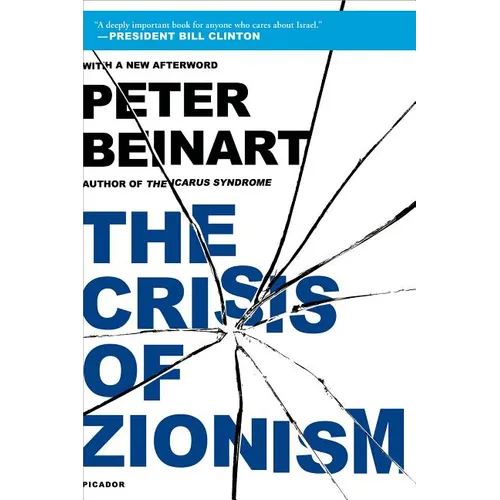 Crisis of Zionism