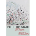 With This Night