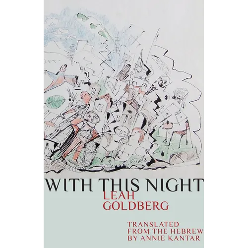 With This Night