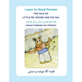 Learn to Read Persian: The Tale of Little Mr. Mouse and HIs Tail: Iranian Folktales for Children