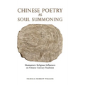 Chinese Poetry as Soul Summoning: Shamanistic Religious Influences on Chinese Literary Tradition