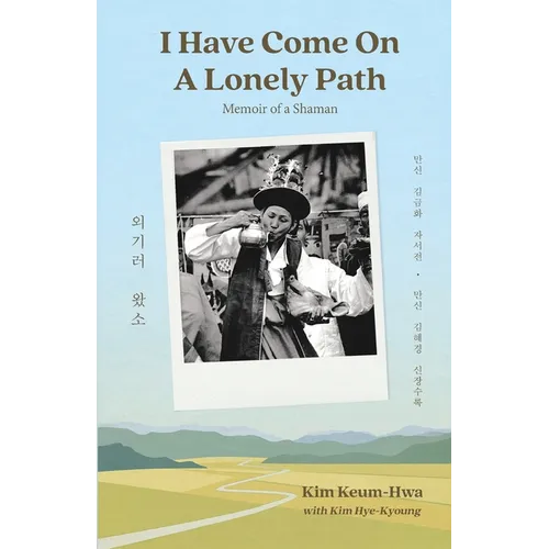 I Have Come on a Lonely Path: Memoir of a Shaman