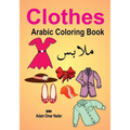 Arabic Coloring Book: Clothes