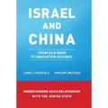 Israel and China: From Silk Road to Innovation Highway