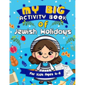 My Big Activity Book of Jewish Holidays: A Jewish Holiday Gift Basket Idea for Kids Ages 4-8 A Jewish High Holiday Activity Book for Children