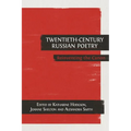 Twentieth-Century Russian Poetry: Reinventing the Canon