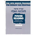 The New Siddur Program: Power Reading