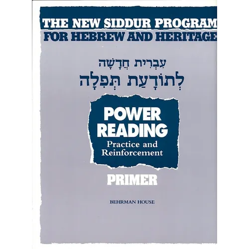 The New Siddur Program: Power Reading