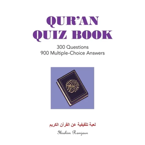 Qur'An Quiz Book: 300 Questions 900 Multiple-Choice Answers (Black & White Edition)