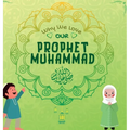 Why We Love Our Prophet Muhammad: The Short Seerah of Prophet Muhammad [ PBUH ]