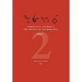 Complexity, Entropy & the Physics of Information (Volume II)