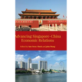 Advancing Singapore-China Economic Relations