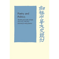 Poetry and Politics: The Life and Works of Juan Chi, A.D. 210 263