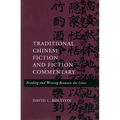 Traditional Chinese Fiction and Fiction Commentary: Reading and Writing Between the Lines