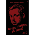 When Israel is King