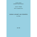 Russian Alphabet and Phonetics