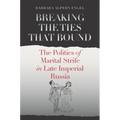 Breaking the Ties That Bound