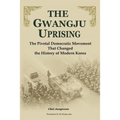 The Gwangju Uprising