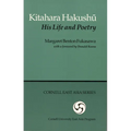 Kitahara Hakushu